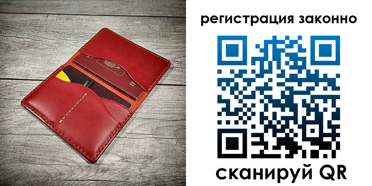 временная регистрация госуслуги в Саяногорске