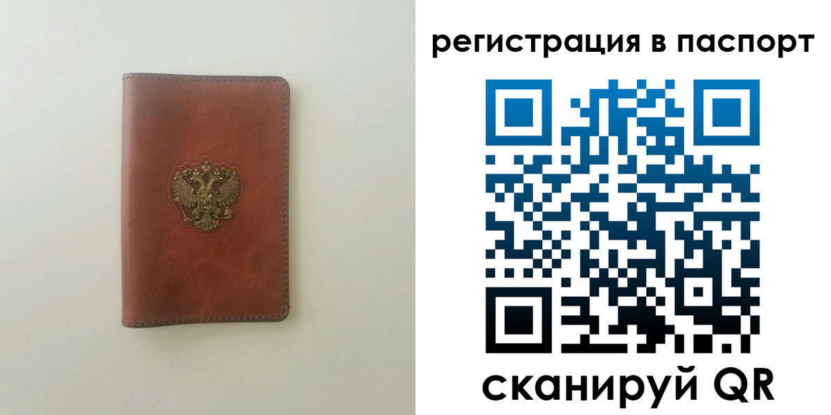 пропишу в квартире в Саяногорске